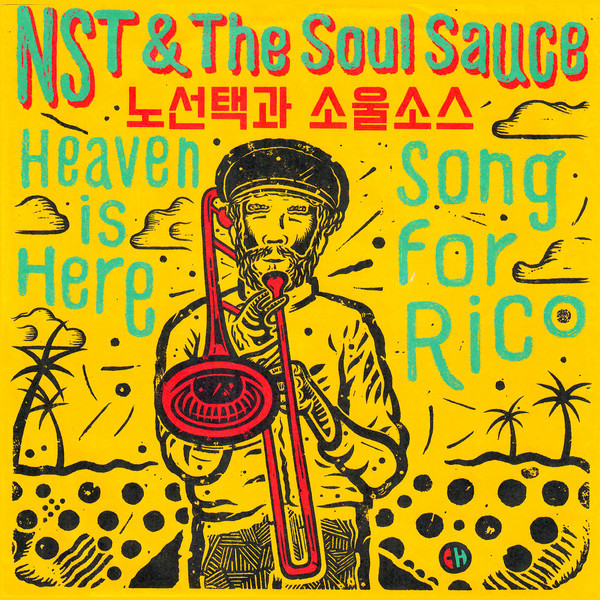 NST & The Soul Sauce – Heaven Is Here / Song For Rico 7
