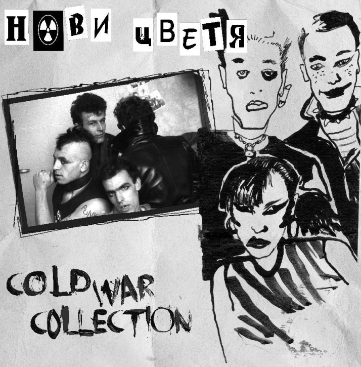 New Flowers (Novi Cvetya) - Cold War Collection LP